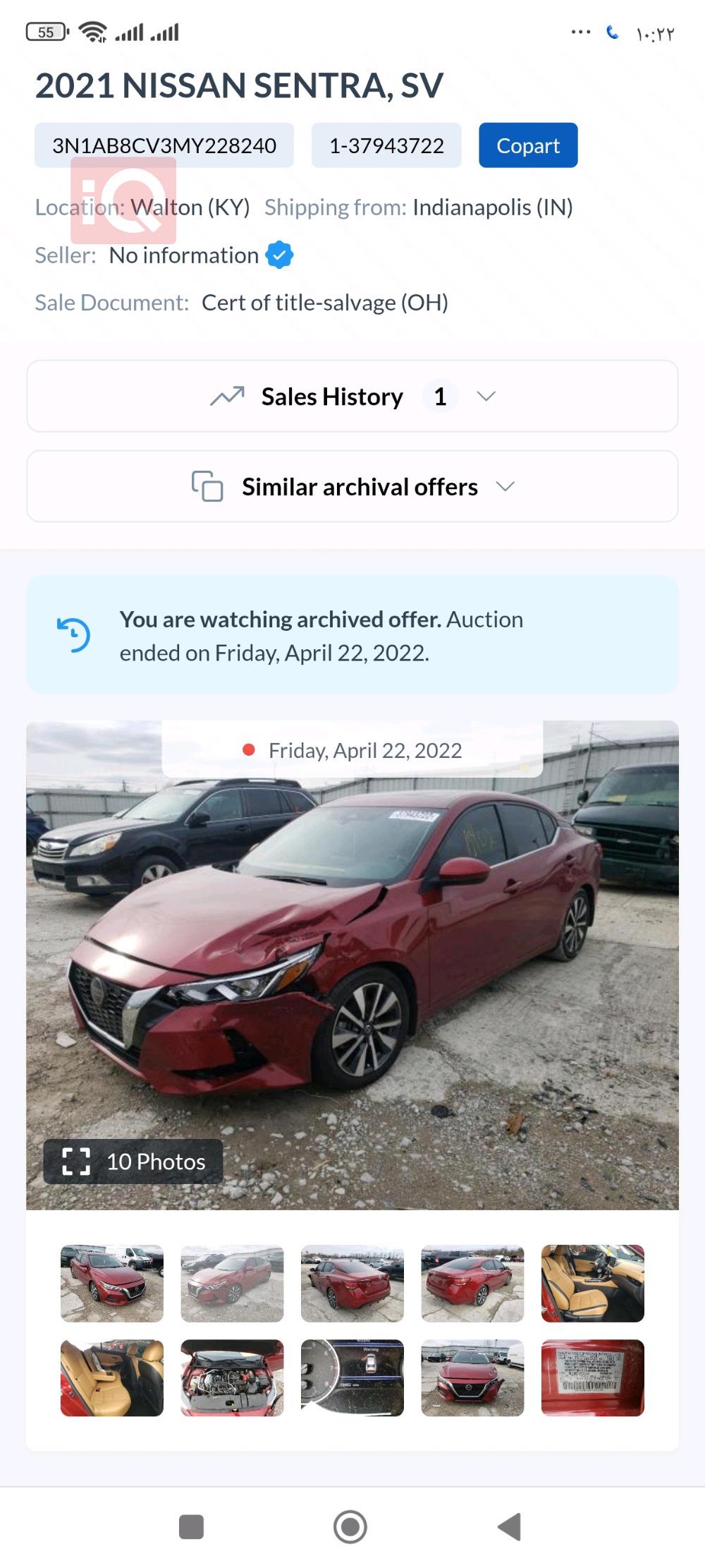 Nissan Sentra